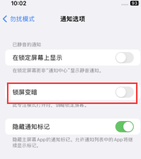 苹宁陵果维修分享iPhone主屏幕壁纸显得模糊怎么办