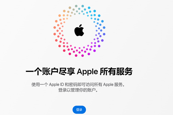 宁陵iPhone维修中心分享iPhone下载应用时重复提示输入账户密码怎么办 