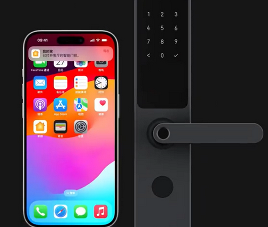 宁陵iPhone维修站分享在iPhone上使用家庭钥匙开启智能门锁 