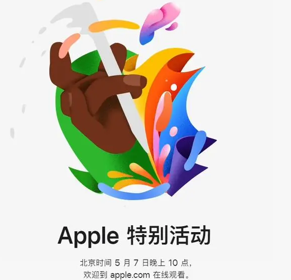 宁陵宁陵ipad维修服务点分享新款iPad Pro和iPad Air要来了