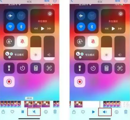 宁陵苹果15维修网点分享iPhone15录屏没有声音怎么办 