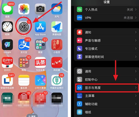 宁陵苹果15换屏服务分享iPhone15屏幕常亮怎么办