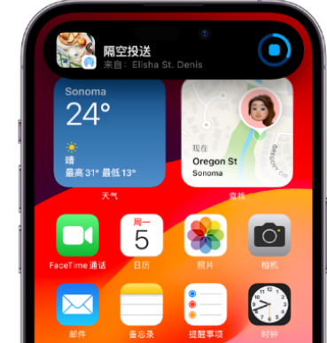 宁陵apple维修服务分享两台iPhone靠近即可共享照片和视频 