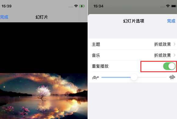 宁陵苹果14维修店分享iPhone14相册视频如何循环播放