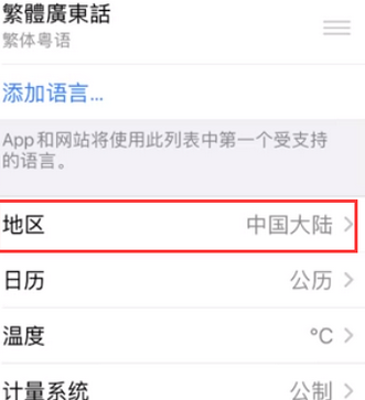 宁陵苹果无线网维修店分享iPhone无线局域网无法开启怎么办