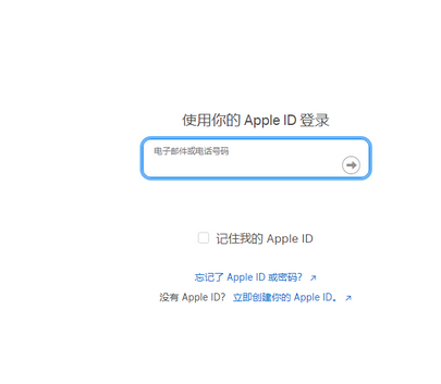 宁陵苹果维修网点分享iPhone如何查询序列号 