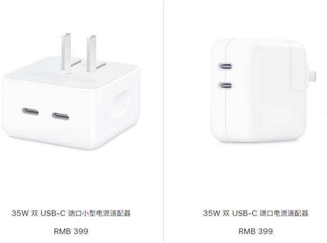 宁陵苹果15服务店分享iPhone15系列会不会有35W有线充电