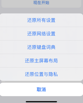 宁陵apple服务站点分享iPhone上个人热点丢失了怎么办