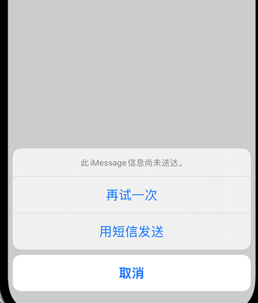 宁陵apple维修iPhone上无法正常发送iMessage信息