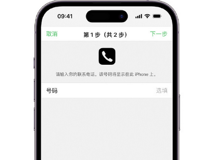 宁陵apple维修店分享如何通过iCloud网页查找iPhone位置