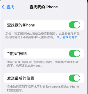 宁陵apple维修店分享如何通过iCloud网页查找iPhone位置 