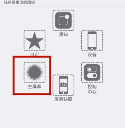 宁陵苹宁陵果维修网点分享iPhone快速返回上一级方法教程