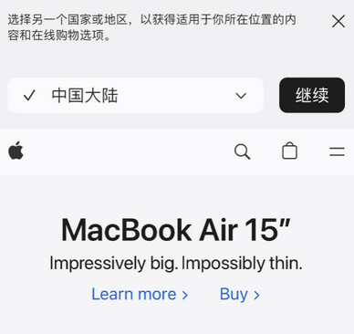 宁陵apple授权维修如何将Safari浏览器中网页添加到桌面