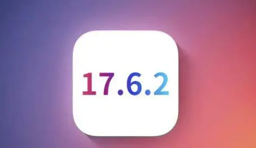 宁陵苹果维修店铺分析iOS 17.6.2即将发布 