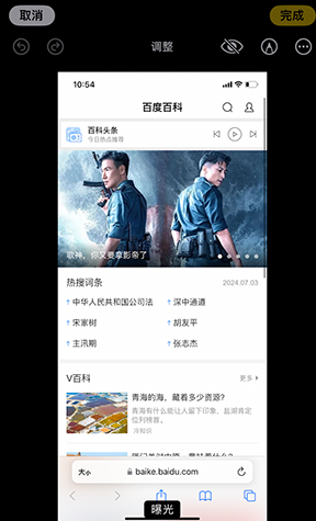 宁陵iPhone维修服务分享iPhone怎么批量修图