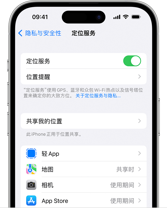 宁陵苹果维修网点分享如何在iPhone上阻止个性化广告投放 