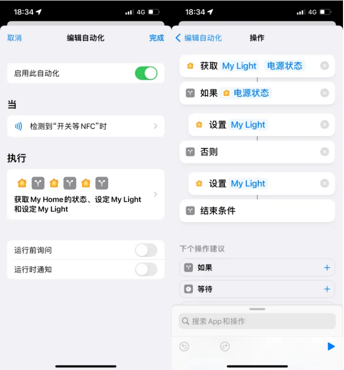 宁陵苹果14服务点分享iPhone14中NFC功能的使用场景及使用方法 