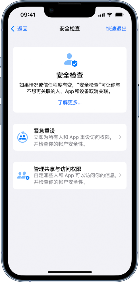 宁陵苹果手机维修分享iPhone小技巧:使用