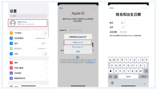 宁陵苹果维修网点分享:Apple ID有什么用?新手如何注册iPhone14 ID? 