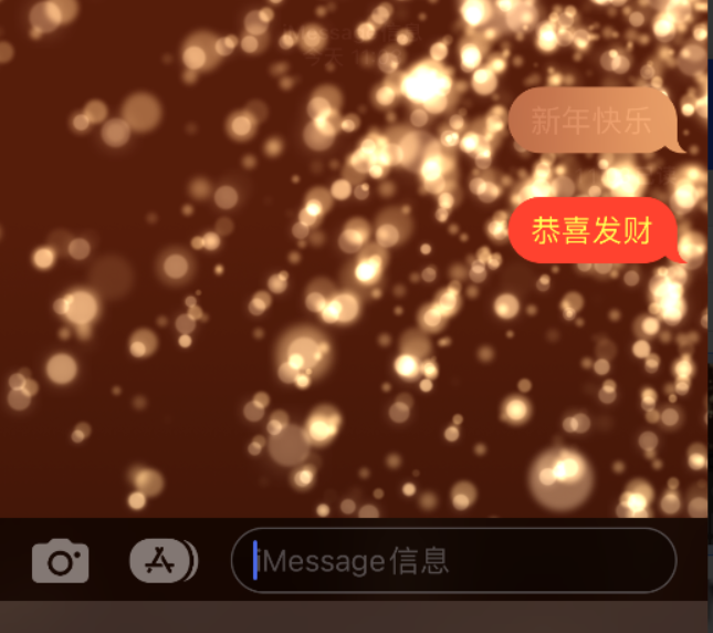 宁陵苹果维修网点分享iPhone 小技巧：使用 iMessage 信息和红包功能 