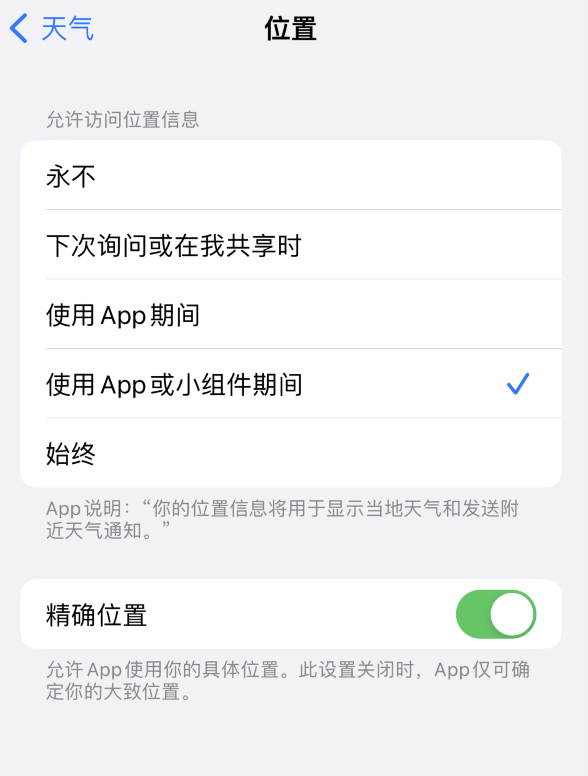 宁陵苹果服务网点分享你会去哪购买iPhone手机？如何鉴别真假 iPhone？ 