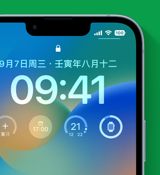 宁陵苹果手机维修分享官方推荐体验这些 iOS 16 新功能 