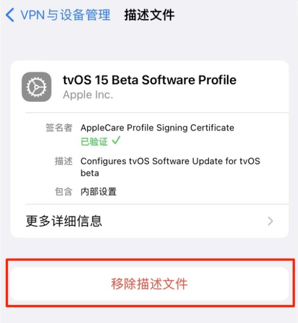 宁陵苹果手机维修分享iOS 15.7.1 正式版适合养老吗 