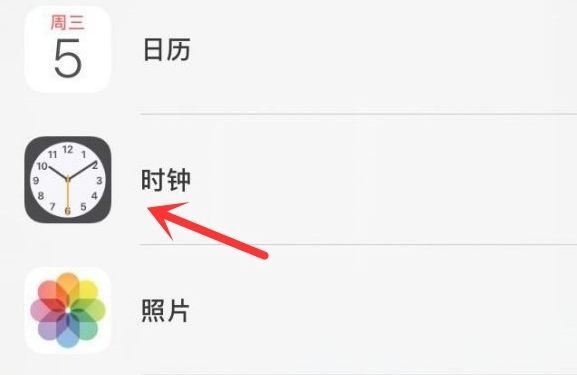 宁陵苹果手机维修分享iPhone手机如何添加时钟小组件 