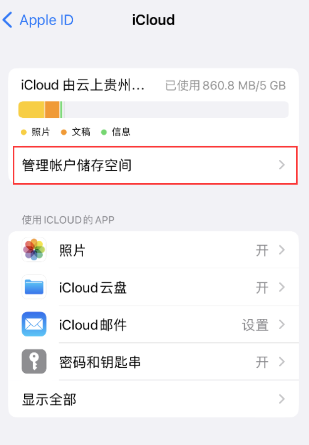 宁陵苹果手机维修分享iPhone 用户福利 