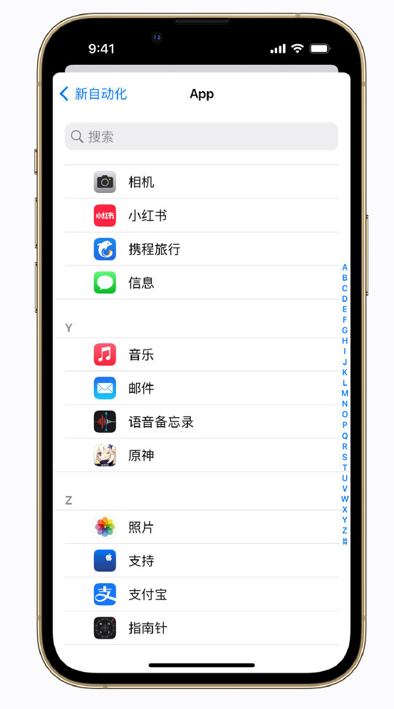 宁陵苹果手机维修分享iPhone 实用小技巧 