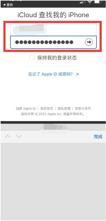 宁陵苹果13维修分享丢失的iPhone13关机后可以查看定位吗 