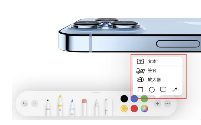 宁陵苹果手机维修分享如何在iOS 15中编辑PDF文档 