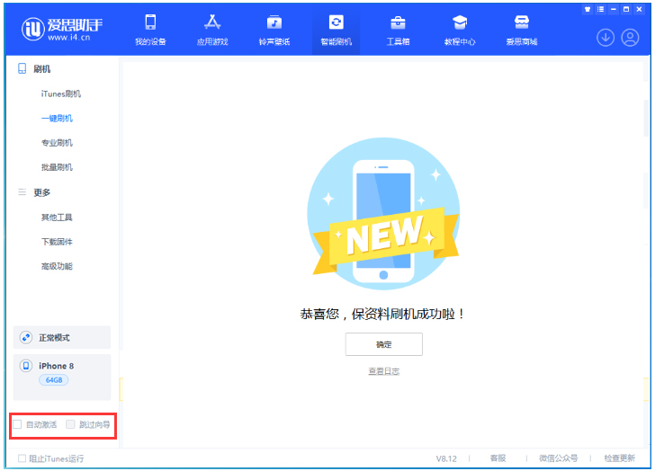 宁陵苹果手机维修分享iOS 17.0.2 正式版升级 