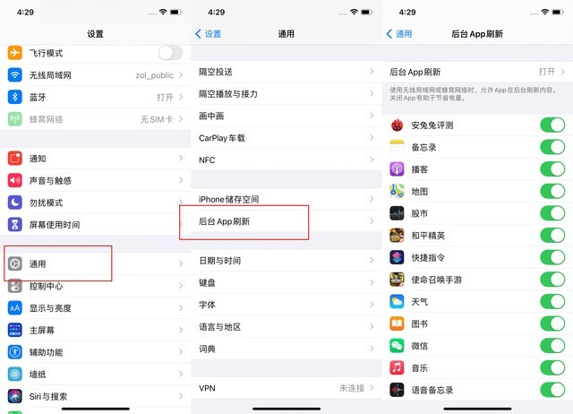 宁陵苹果手机维修分享苹果 iPhone 12 的省电小技巧 