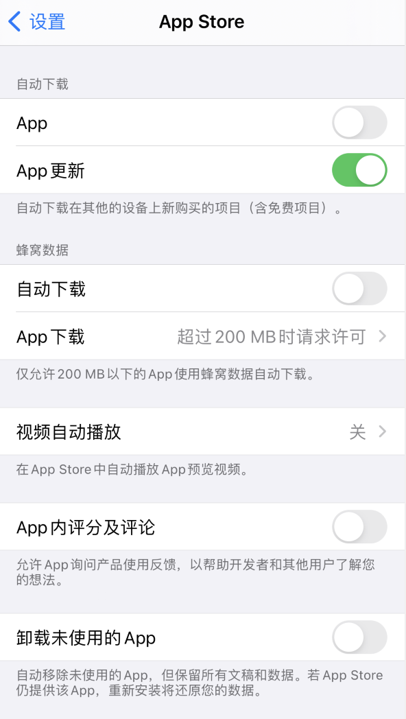 宁陵苹果手机维修分享iPhone 12 已安装的 App 为什么会又显示正在安装 